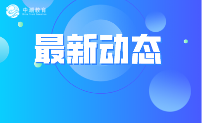 中潮教育亮相2021第十届培博会！
