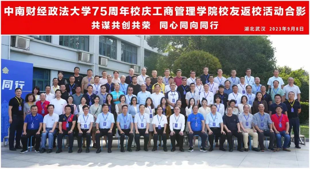 中南大建校75周年校庆，汪军民教授荣获“中国平安教育基金精品课程优秀教材奖”