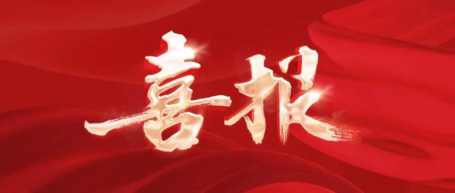 中潮教育与海平教育达成战略合作，共同探索数字时代企业教育新模式