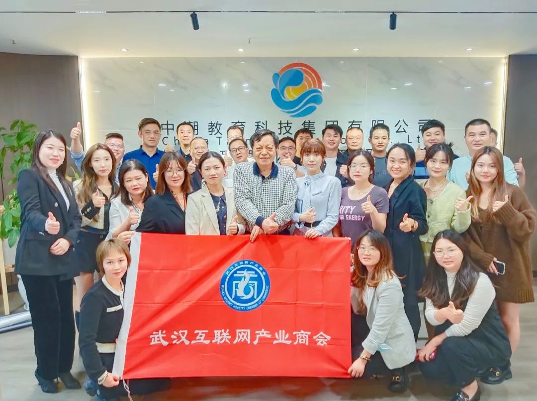 中潮教育联合主办的《新经济形势下企业人才培养与管理质效提升研讨会》成功召开