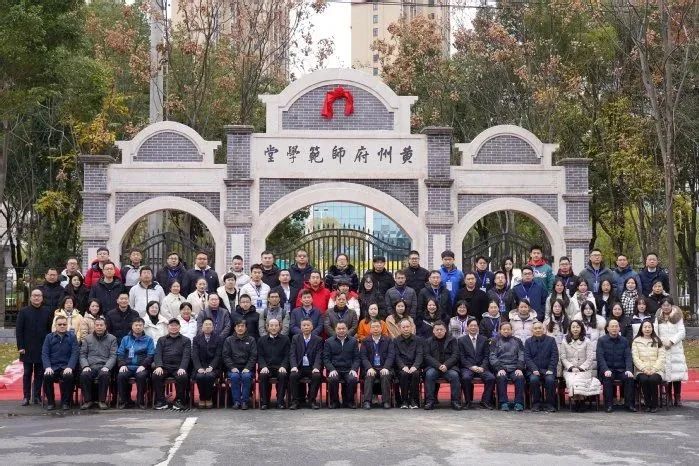 我司汪军民教授受邀参加湖北省城乡统筹发展研究会年会并担任研究会副会长