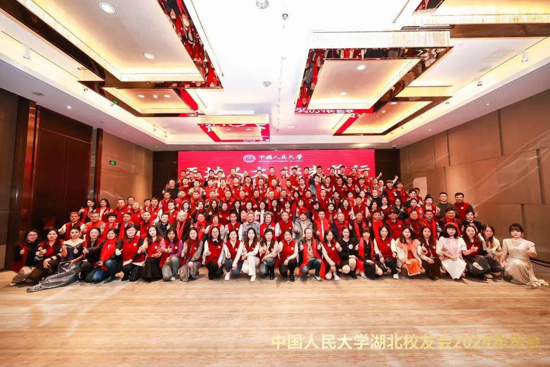 迎龙年新春 话资本新说——汪军民教授在人大湖北校友会2024年年会演讲专辑